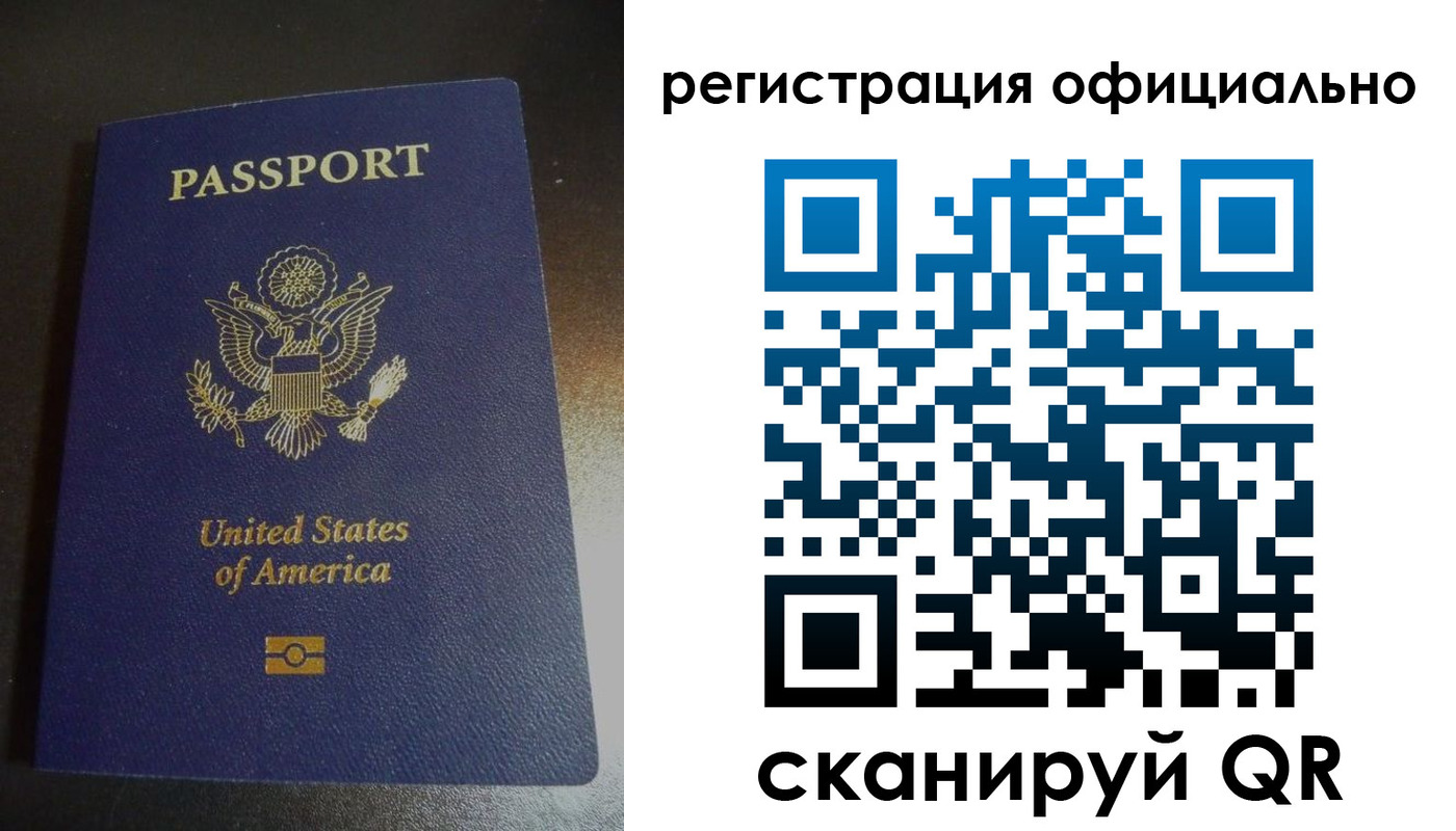 прописка ребенка в Шадринске
