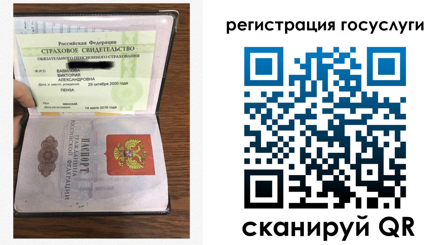 временная регистрация гарантия в Шадринске