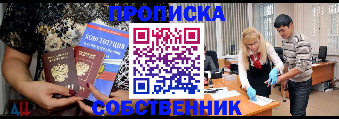 форма 3 в Шадринске